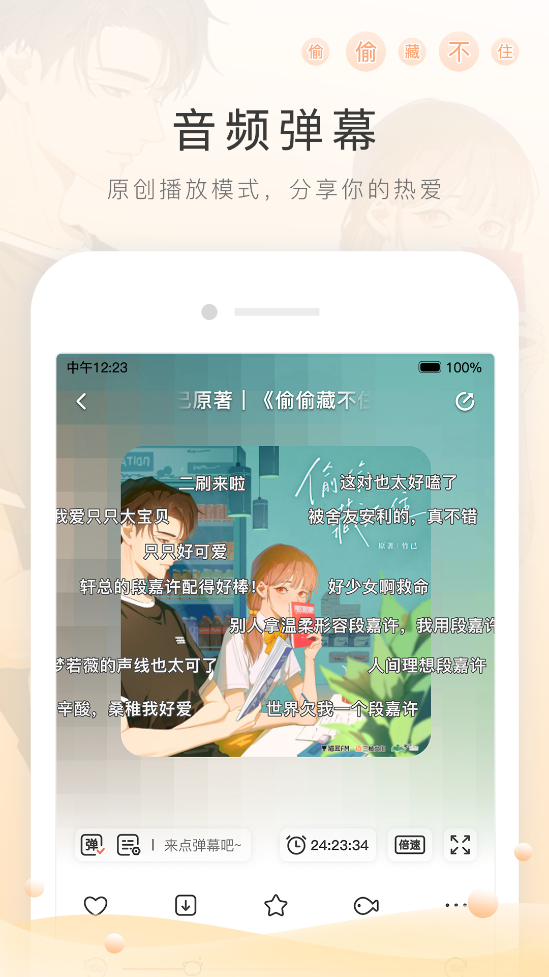 我的辅导班老师作文500字怎么写截图