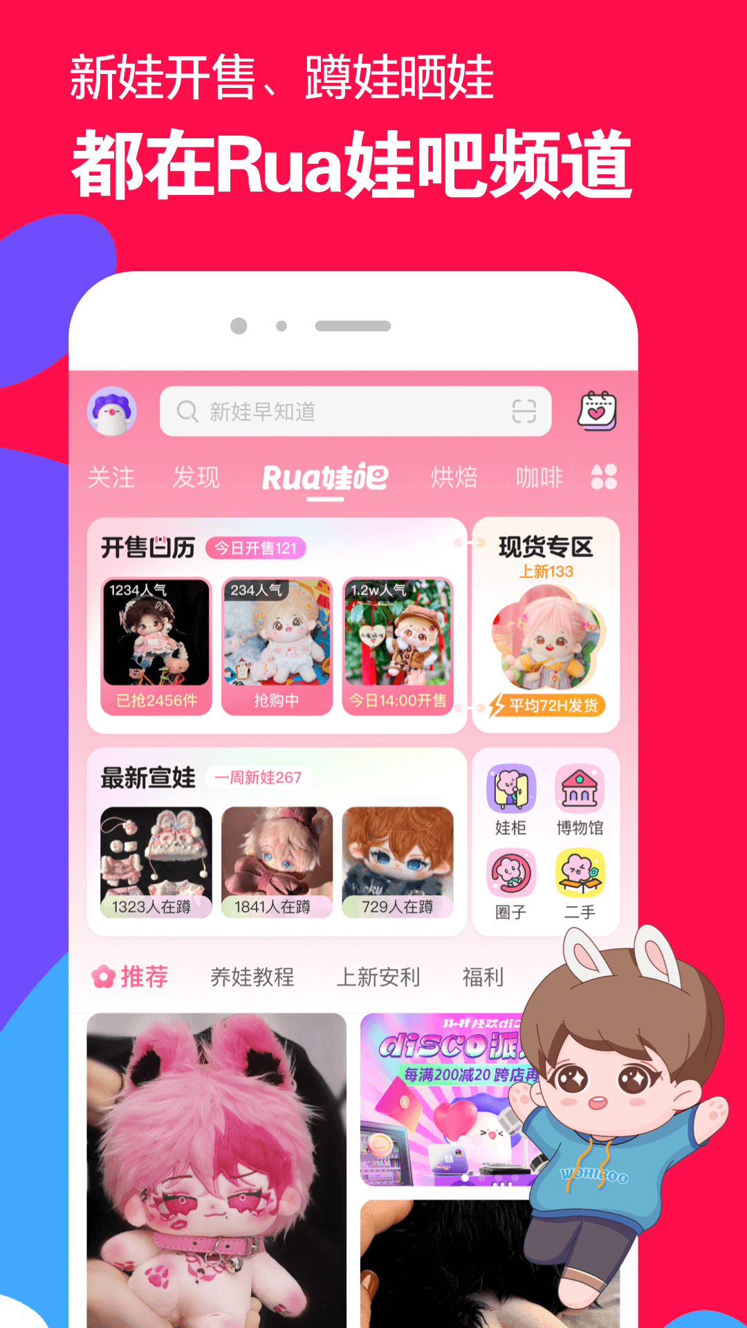 过膝袜的穿搭截图