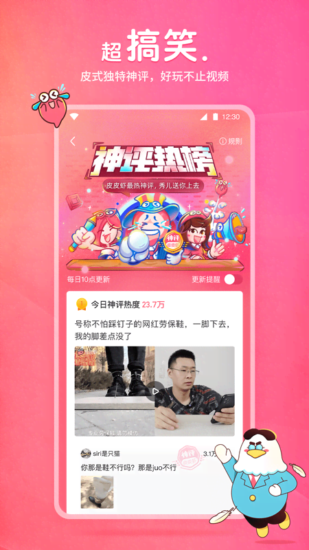 阴阳怪谈故事在线观看截图