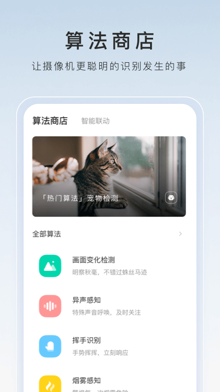 今天表妹来我家作文截图