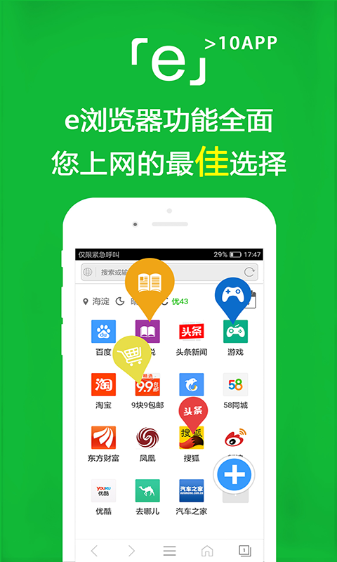 商鞅变法视频解说截图
