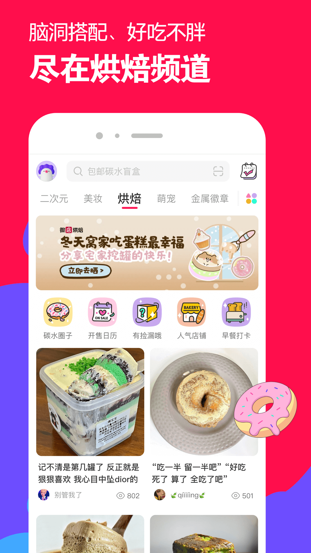 我的辅导班老师作文500字怎么写截图