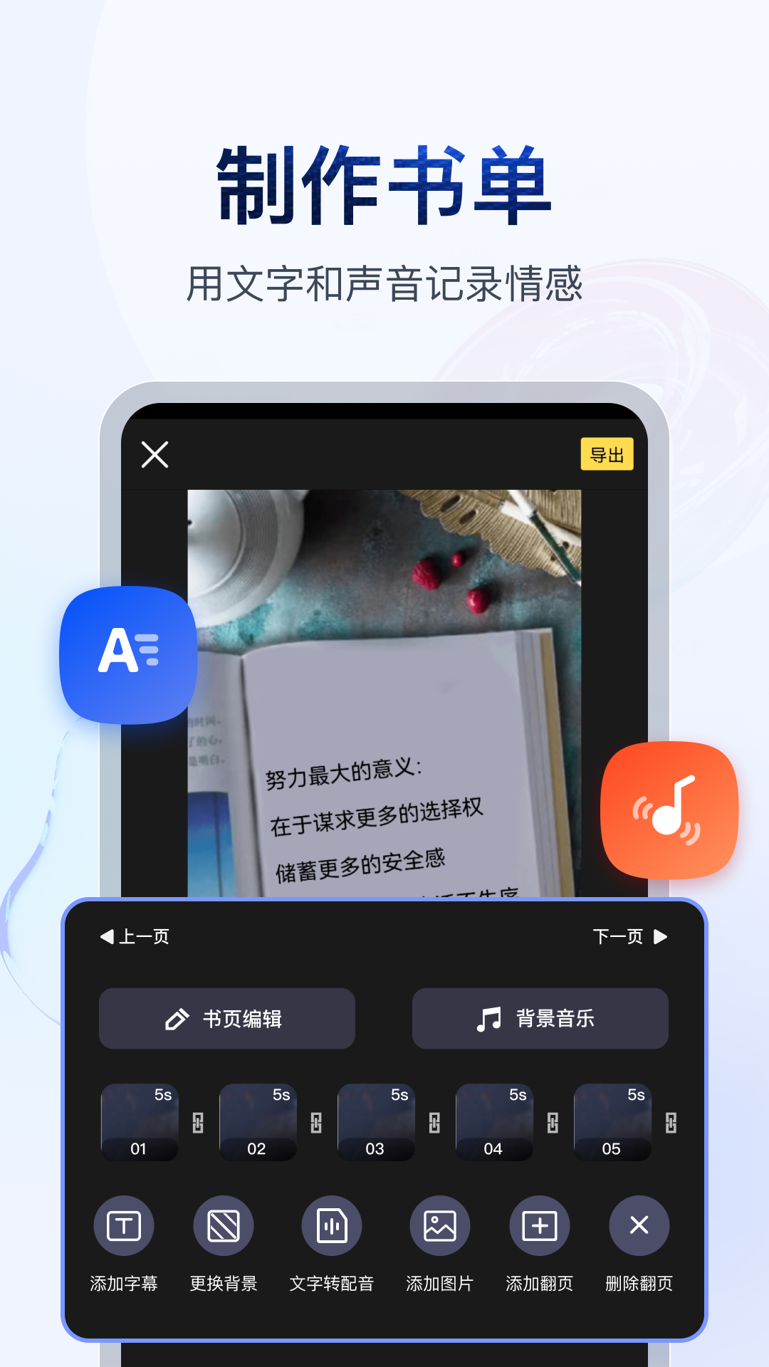 阴阳怪谈全文免费阅读无弹窗截图