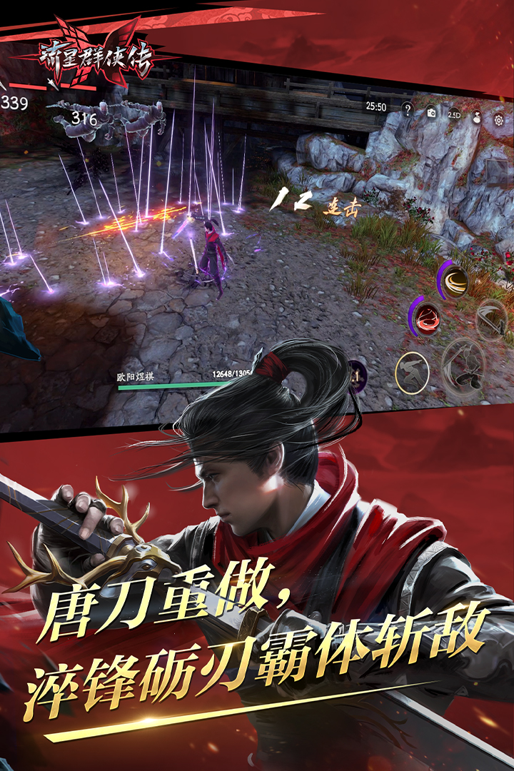 过膝袜的穿搭截图