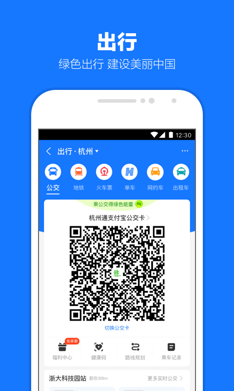 商鞅变法视频解说截图