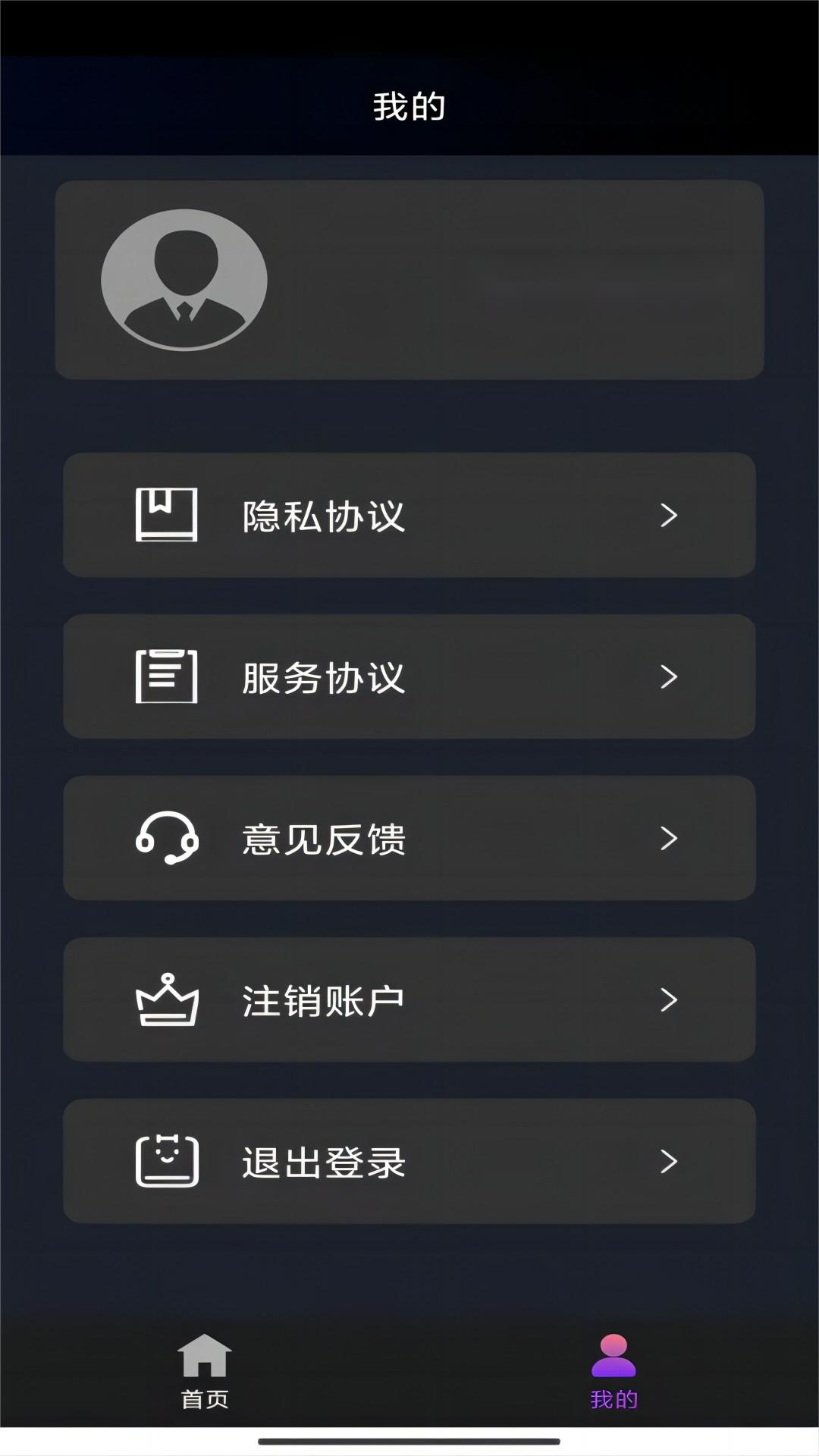 以馨香为话题的作文600字截图