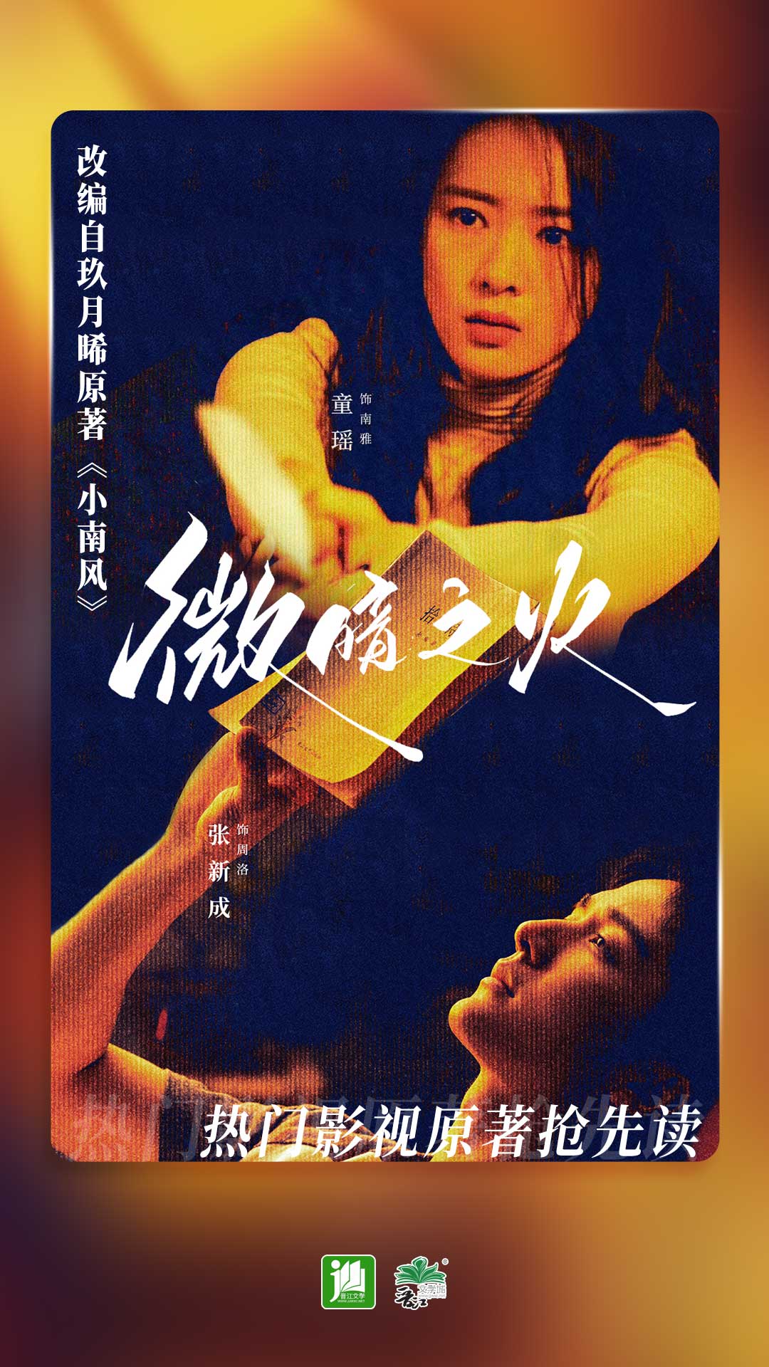 临沂第二十四中学校服截图