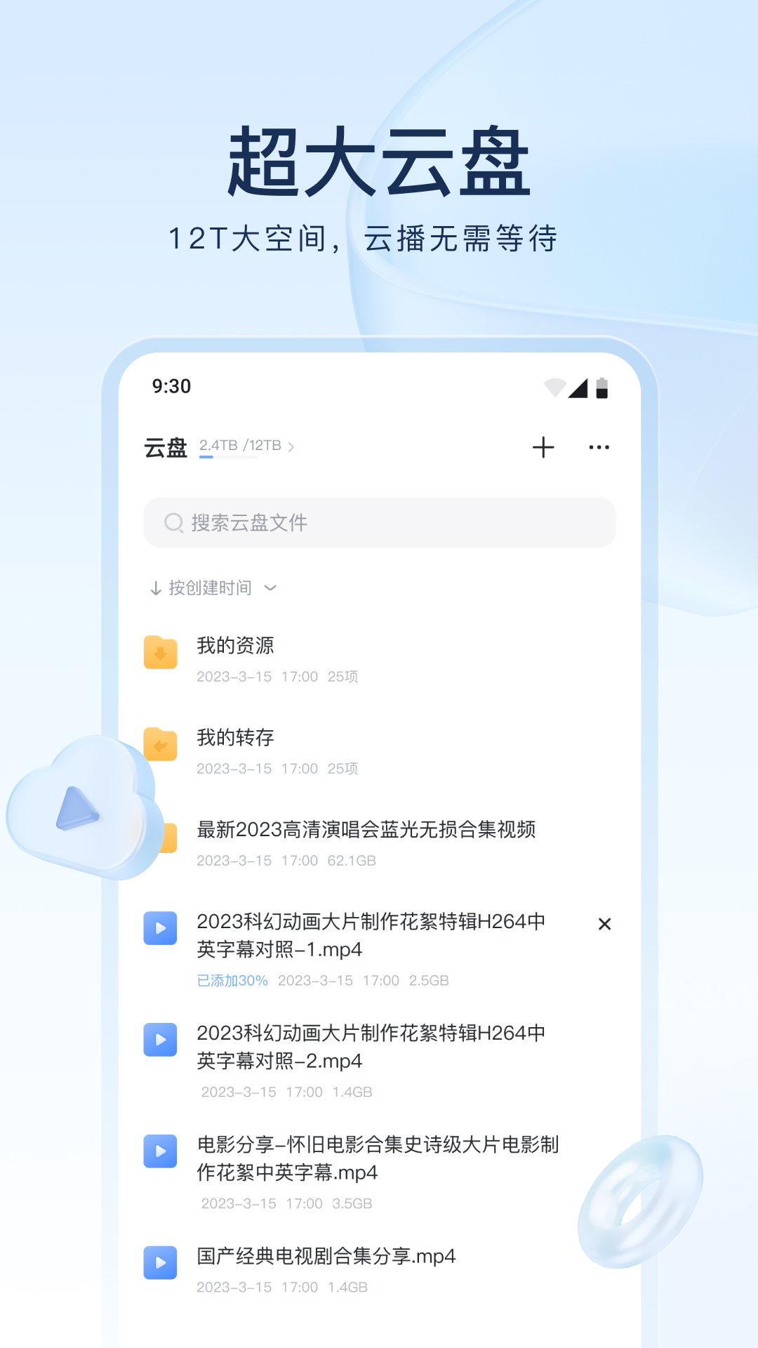阴阳怪谈故事在线观看截图