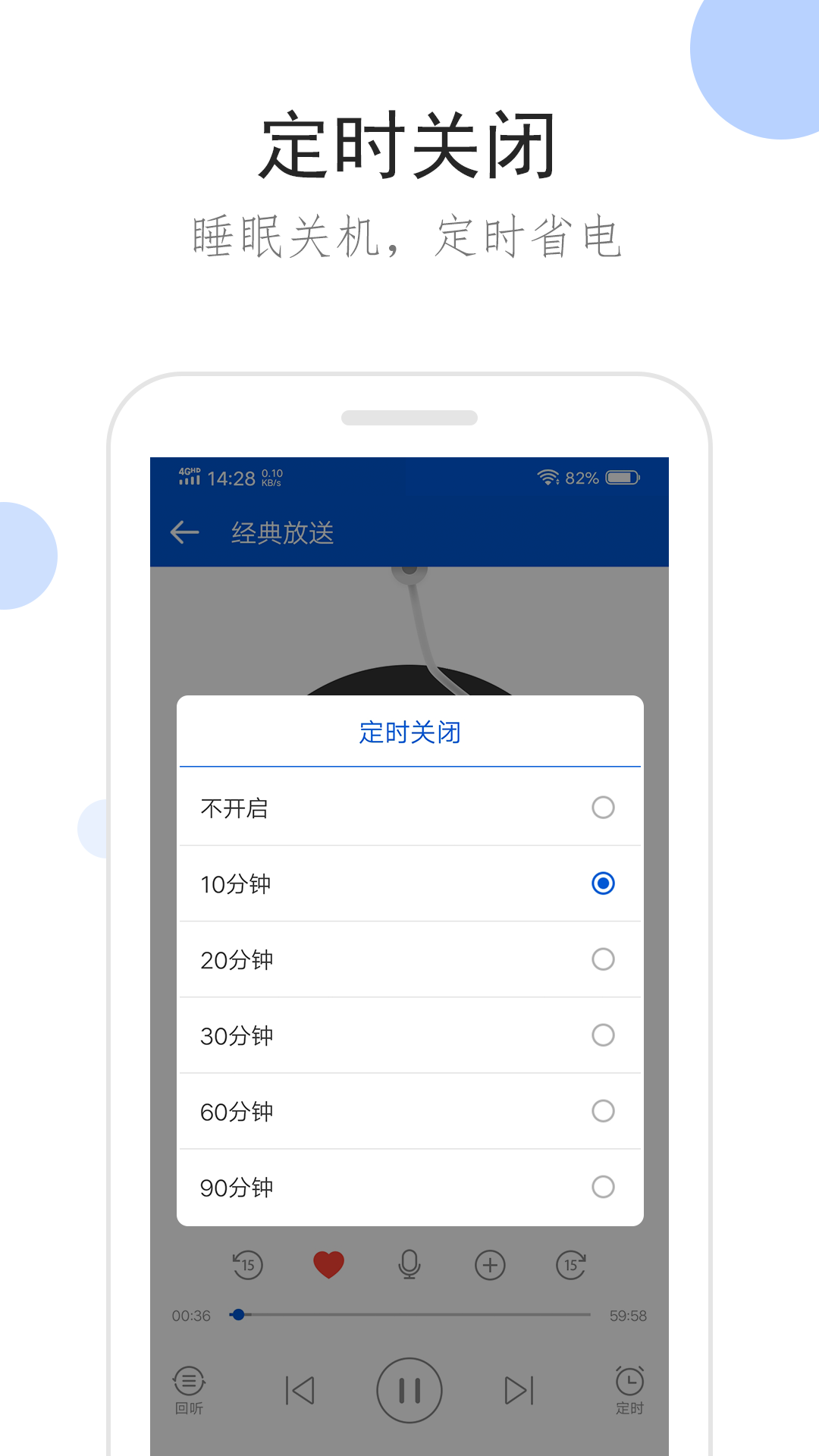 独白言语是什么意思截图