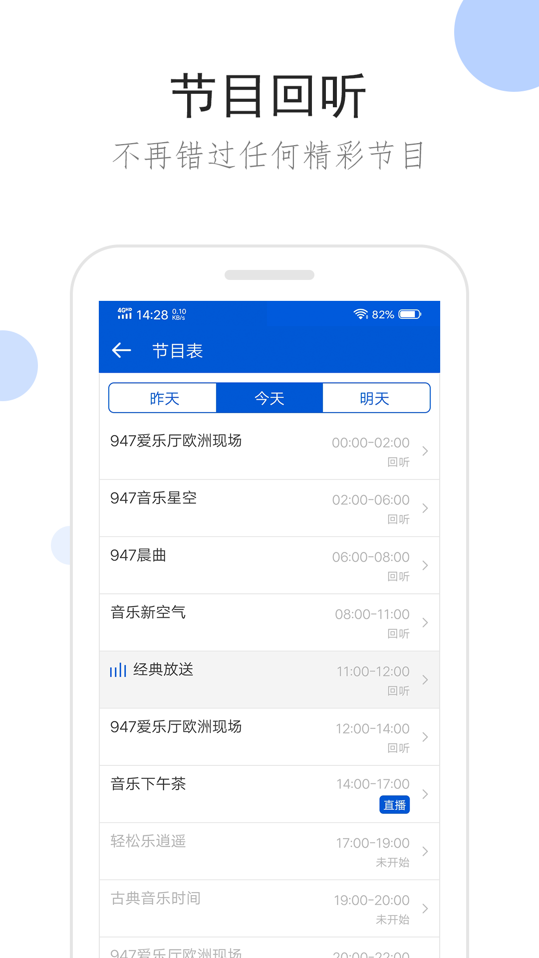 延吉小棉袄家政截图