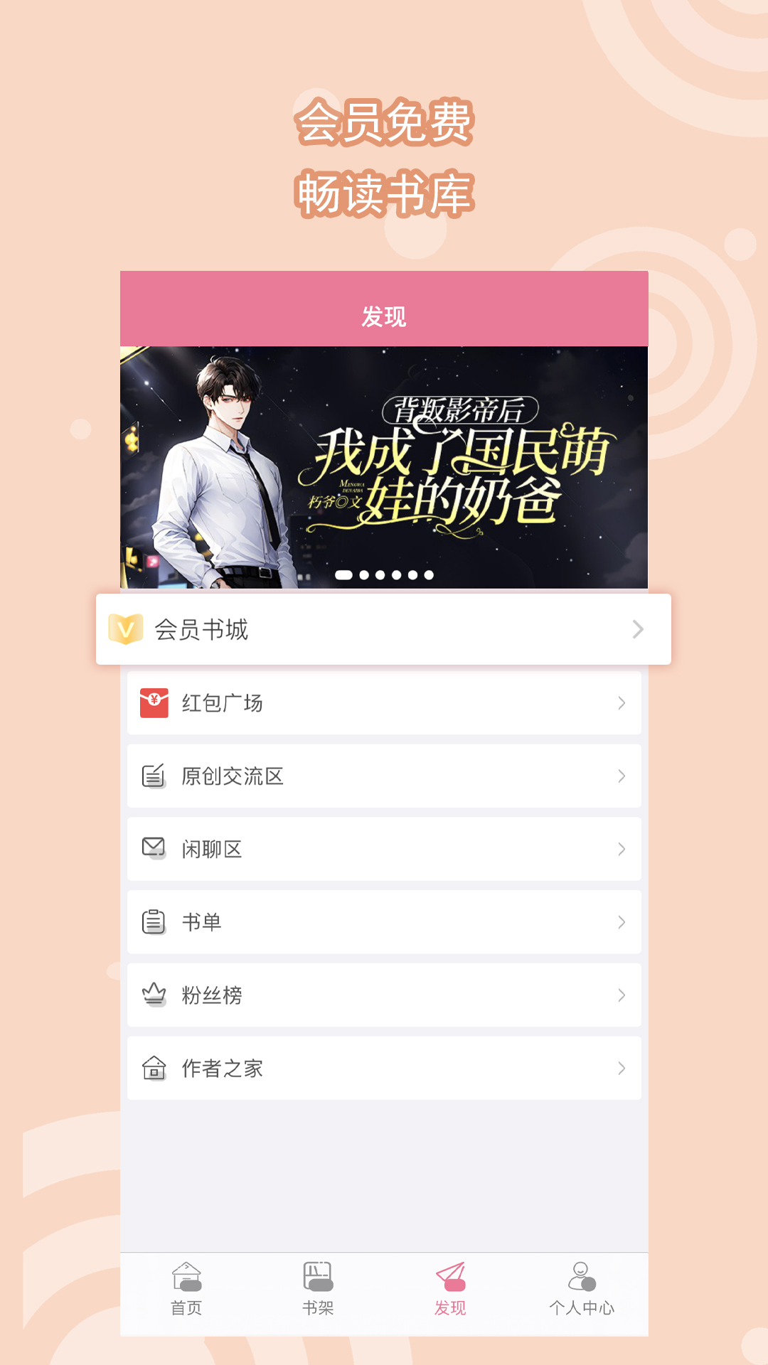长腿的动物有哪些截图