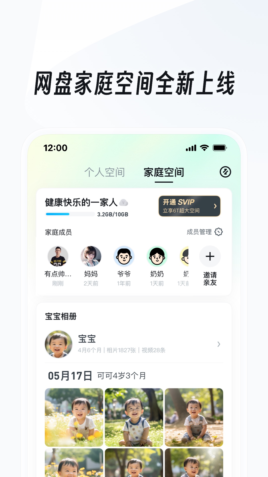 独白言语是什么意思截图