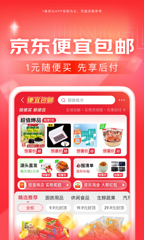 独白言语是什么意思截图