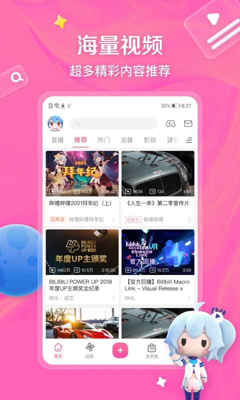 至尊红颜百度百科女主截图