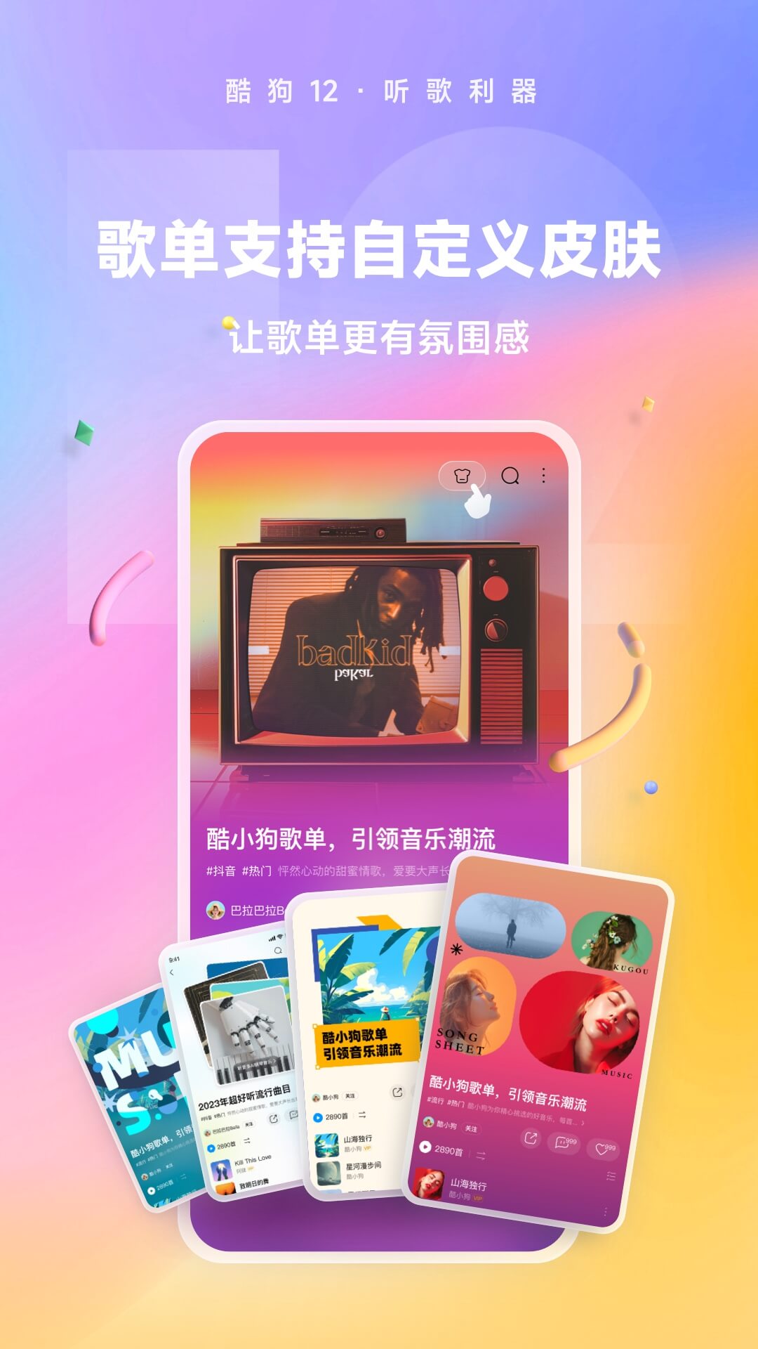 阴阳怪谈全文免费阅读无弹窗截图