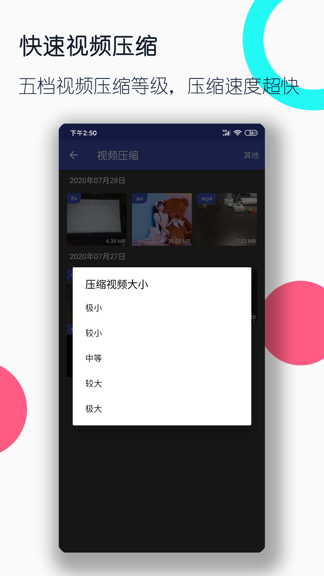 长腿的动物有哪些截图