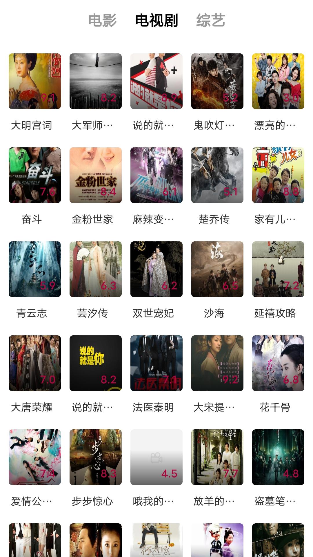 妻主你对他们也是这般好吗截图