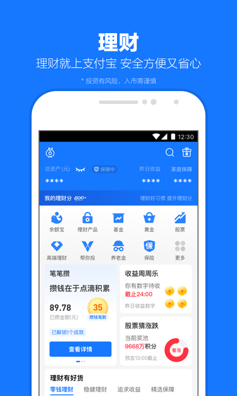 长腿的动物有哪些截图