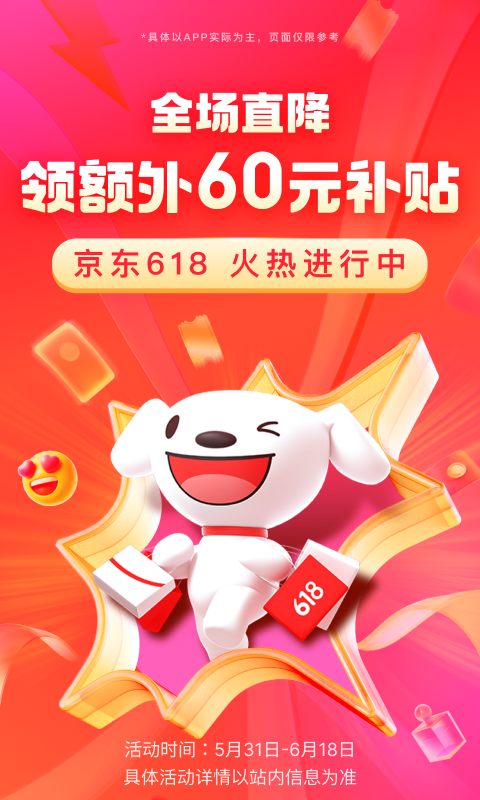 临沂第二十四中学校服截图