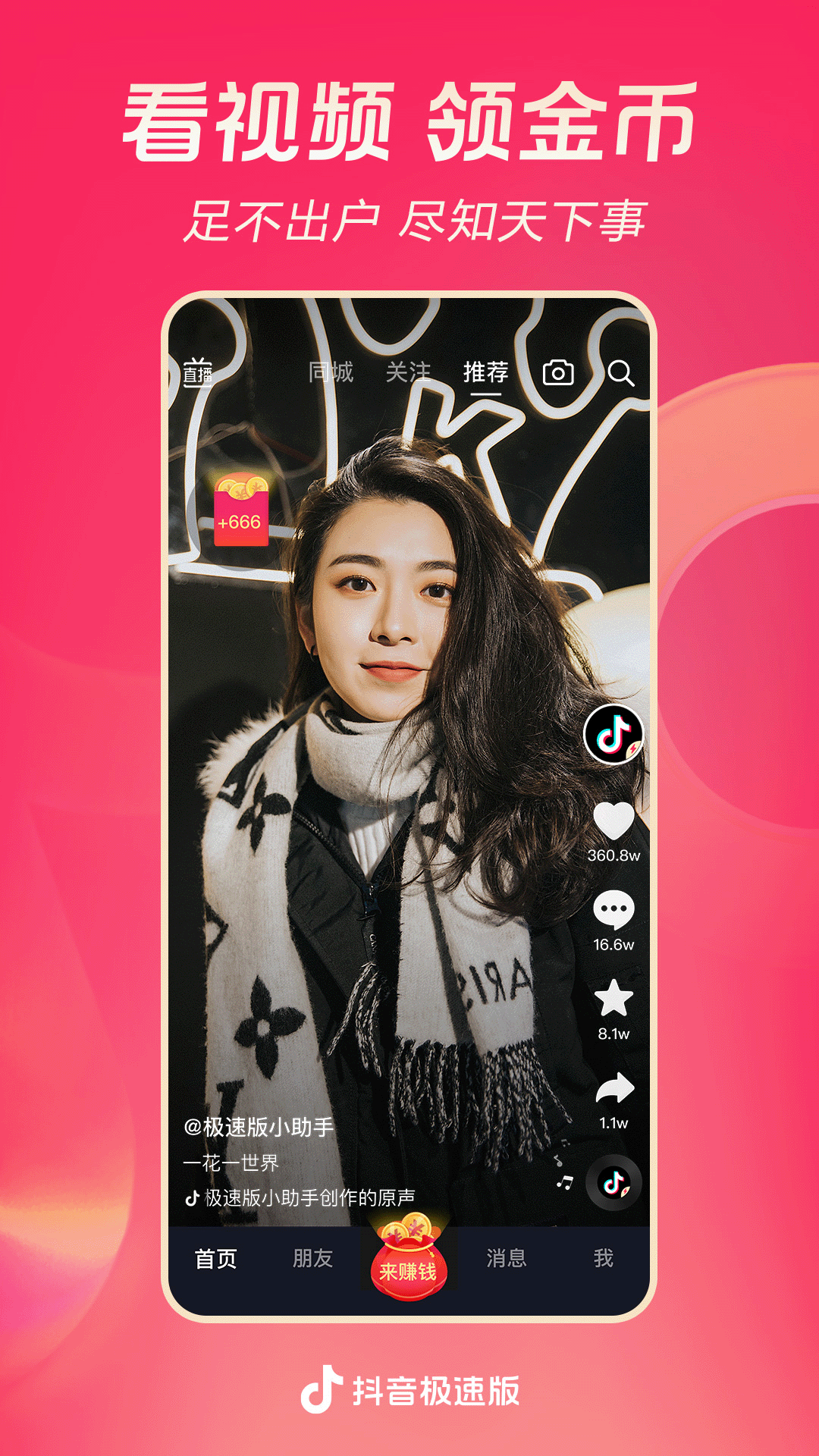 小女孩骑自行车摔了下身出血会怎样截图