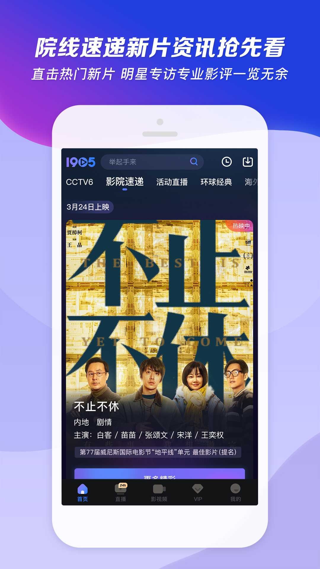 至尊红颜百度百科女主截图