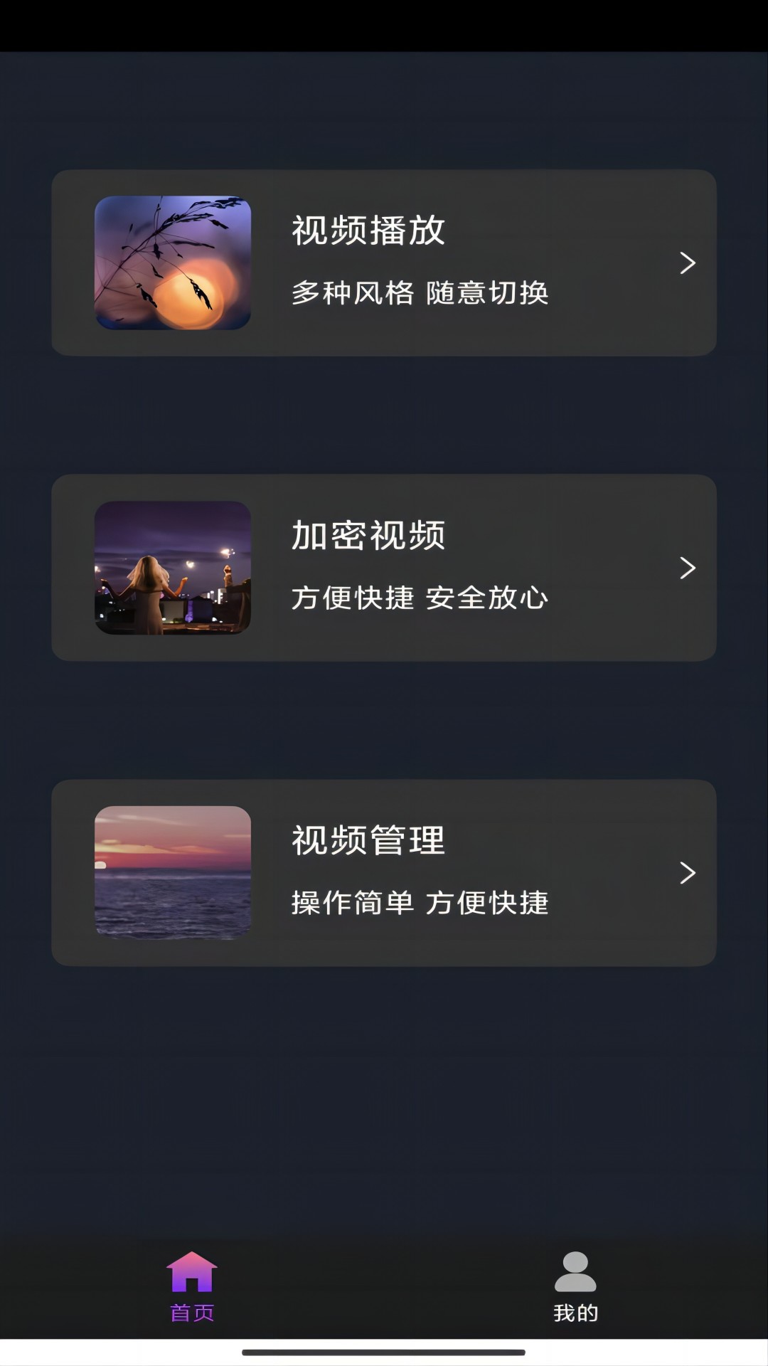k3火车高级包厢图片大全截图