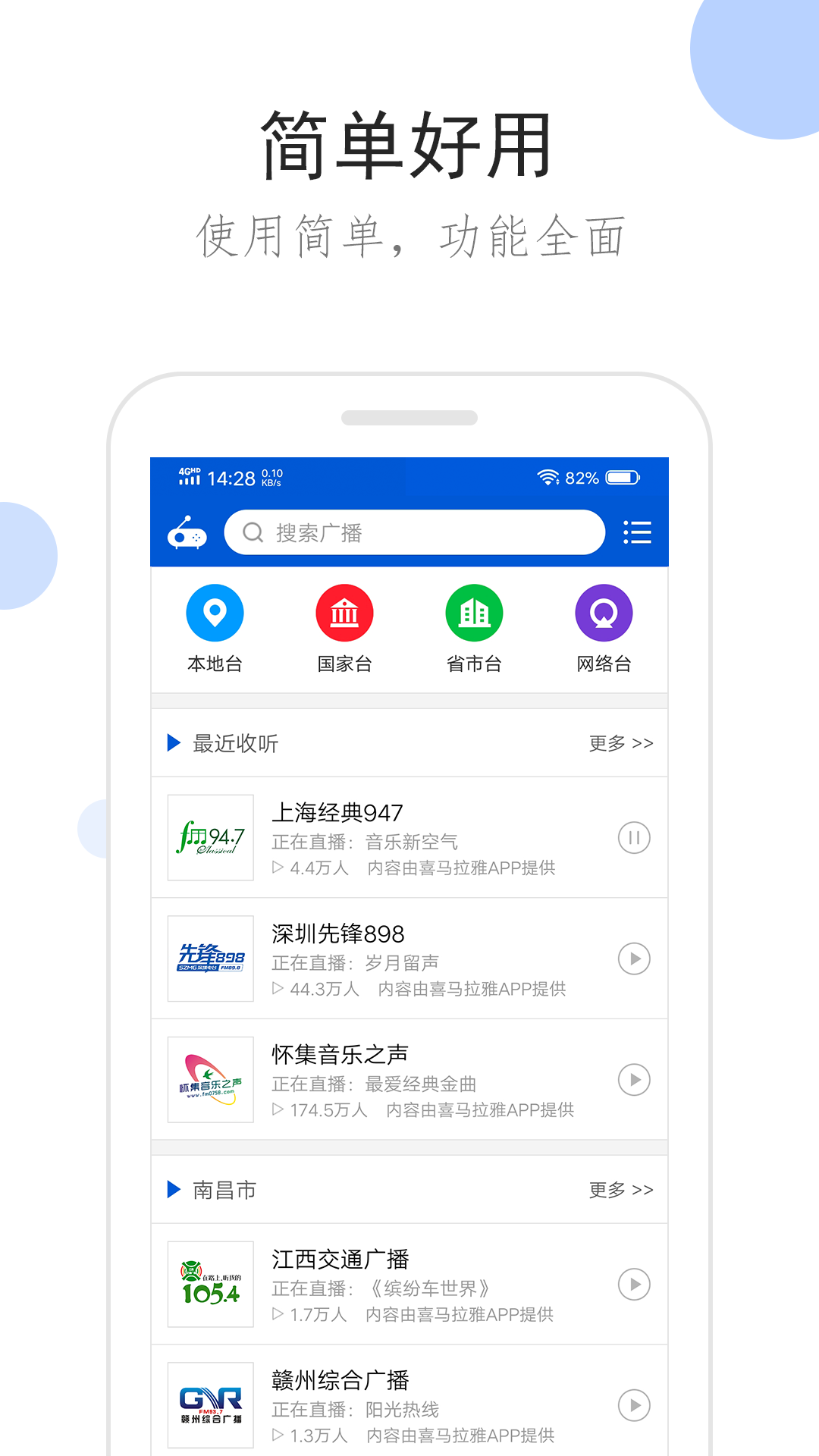 过膝袜的穿搭截图