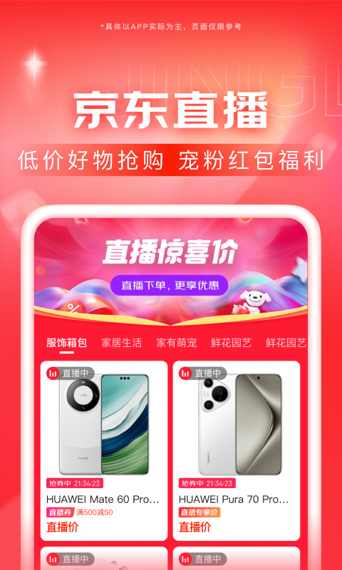 小女孩骑自行车摔了下身出血会怎样截图
