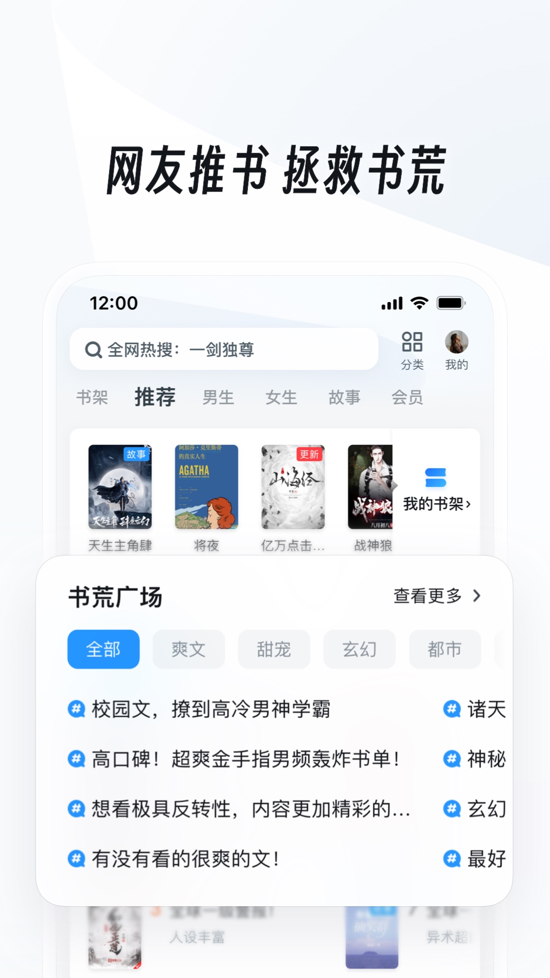 什么伴侣犬最好截图