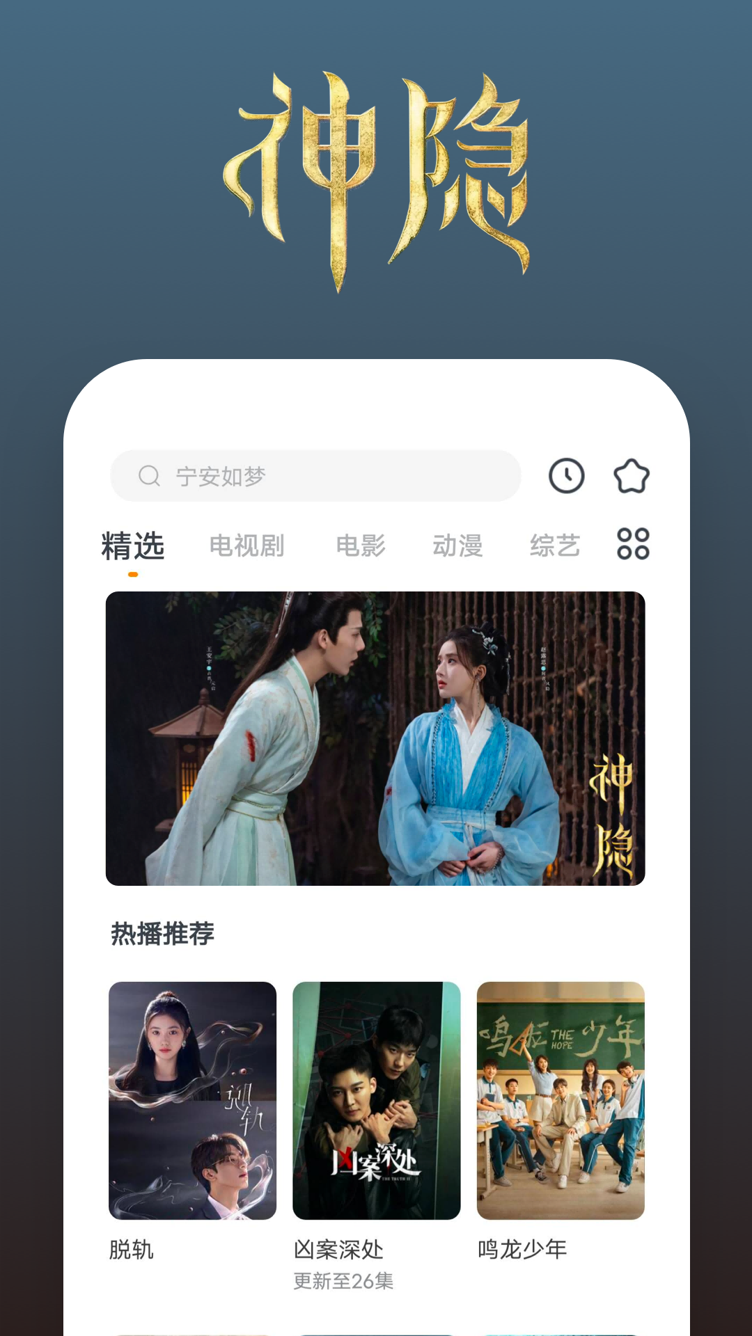 长腿的动物有哪些截图