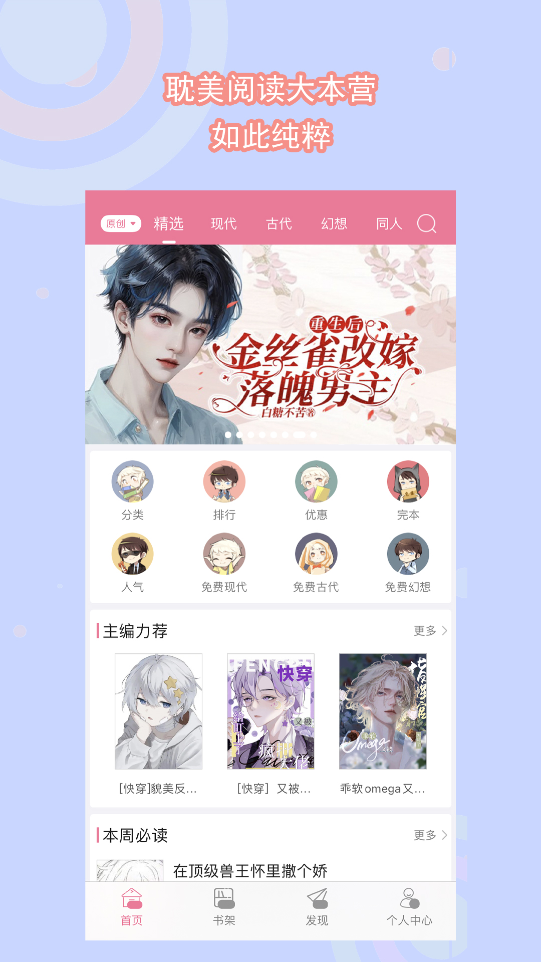 灵异阴阳录网页版截图