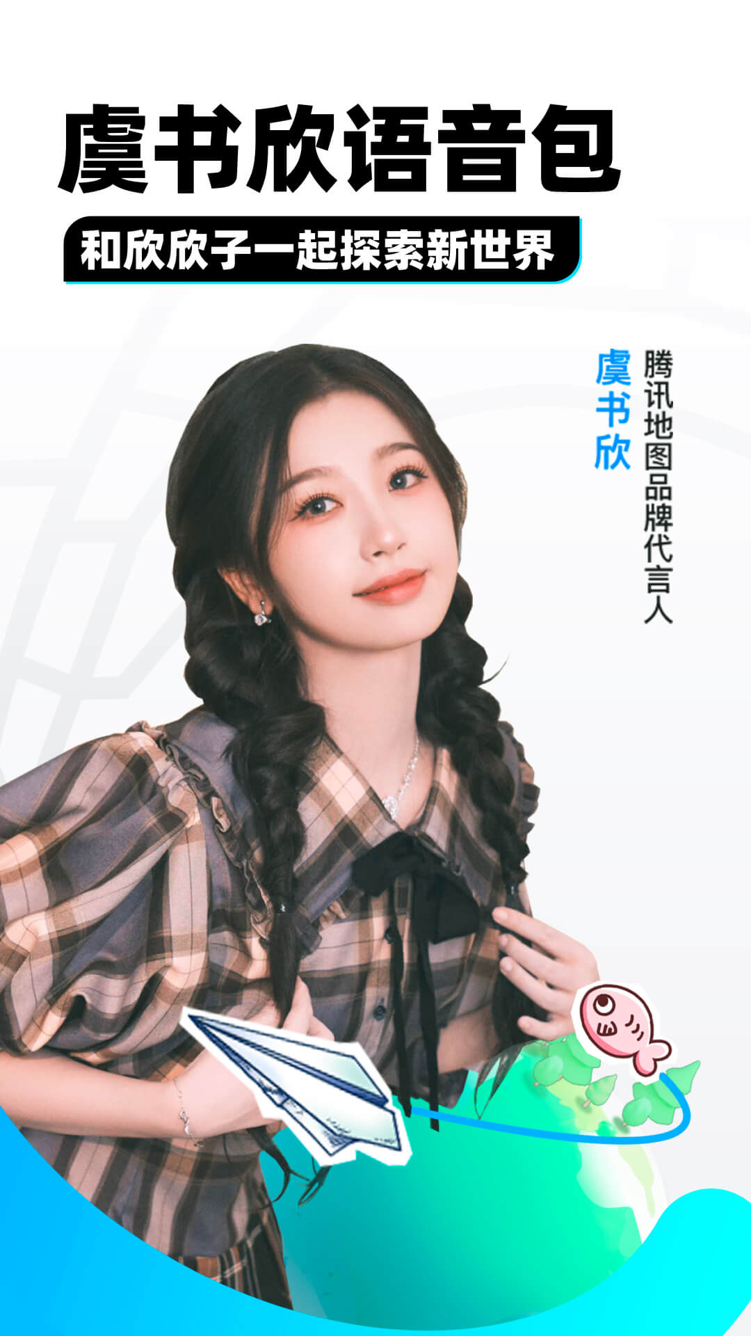 北京云舒截图