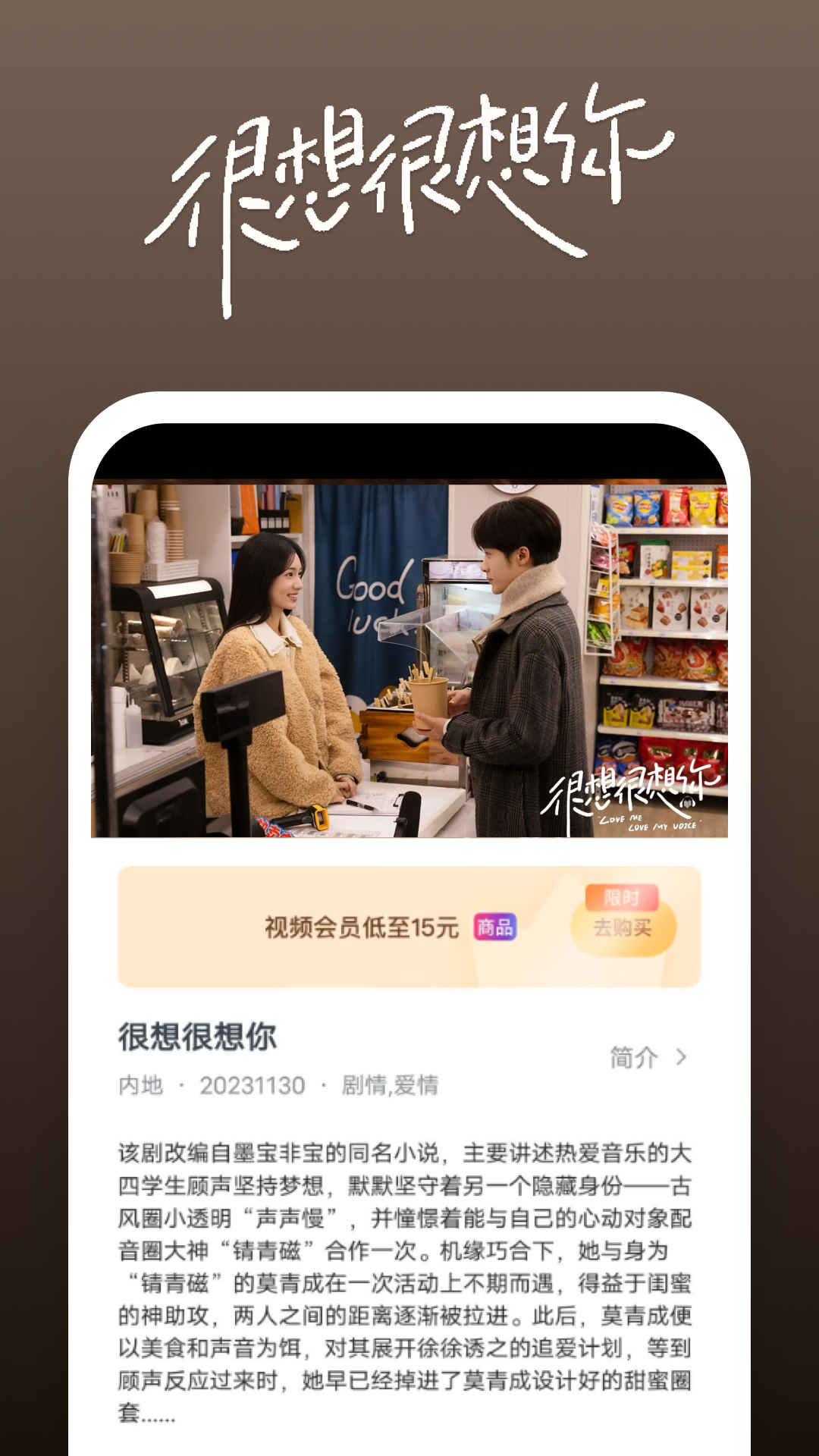 最忆同窗情作文截图