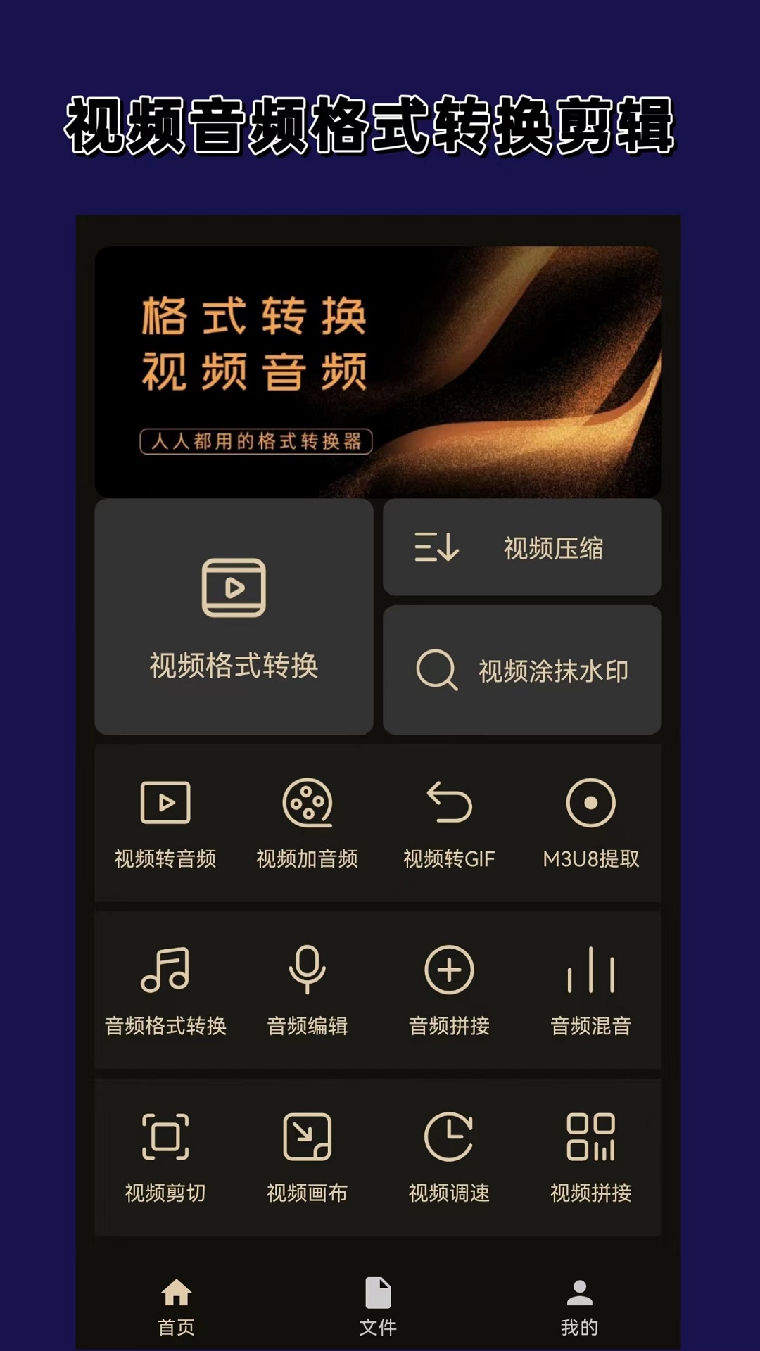 独白言语是什么意思截图