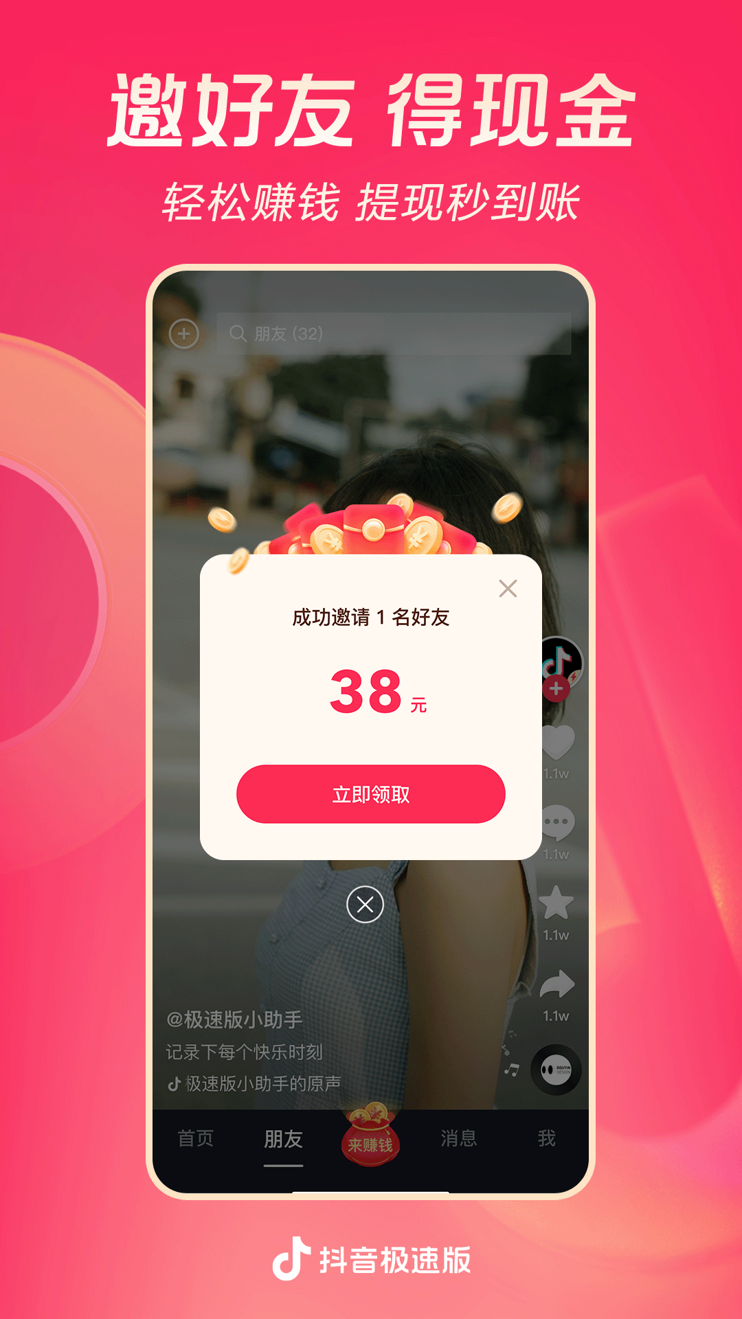 阴阳怪谈故事在线观看截图