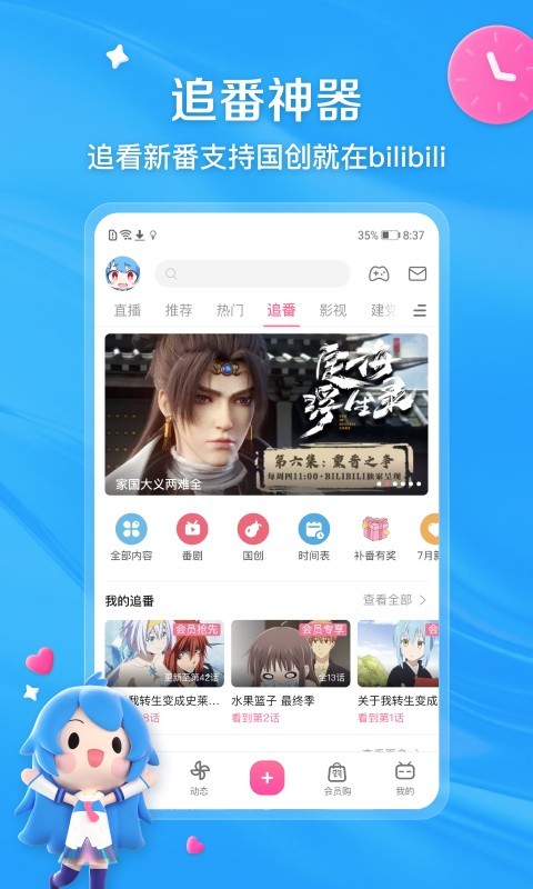 长腿昆虫有哪些截图