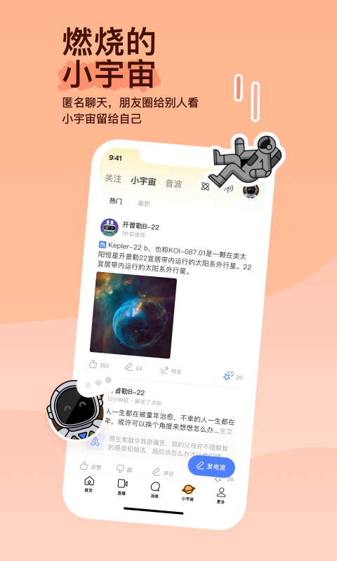 瑶瑶s 玩物直播回放截图