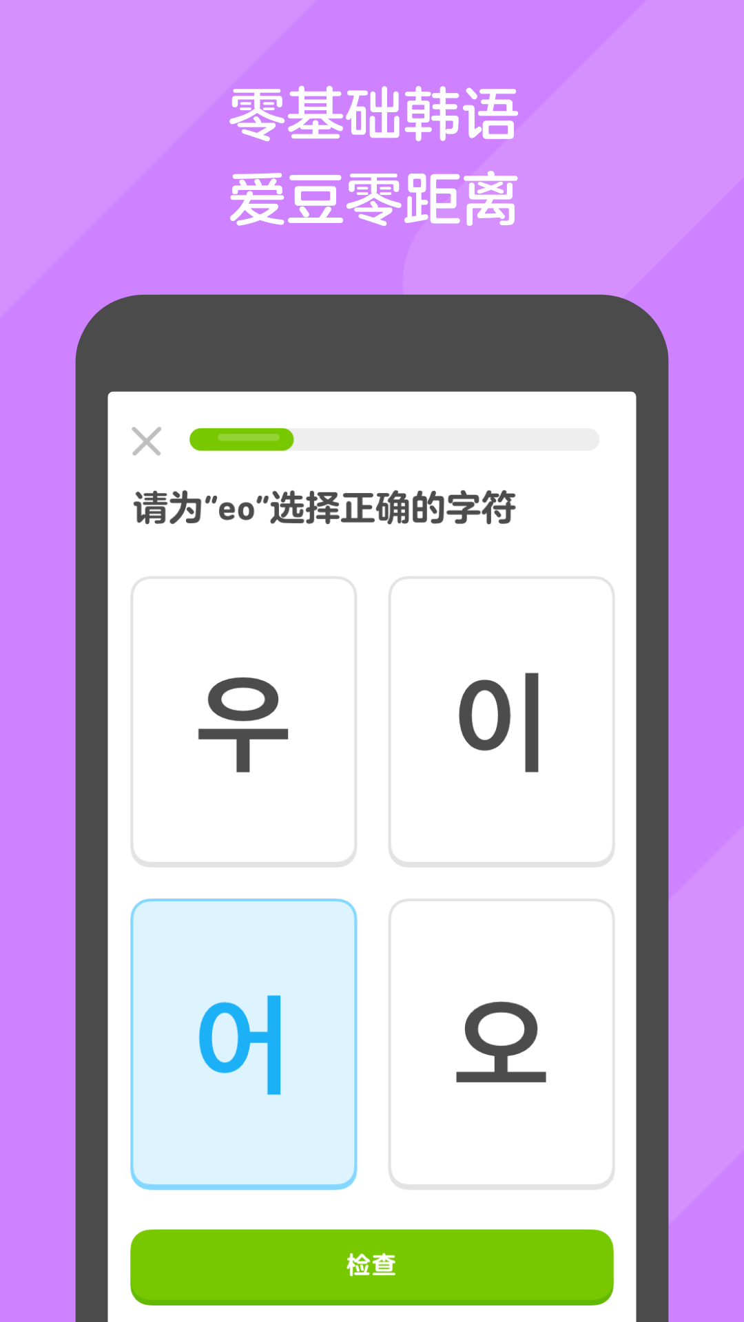 常见多脚爬行昆虫截图
