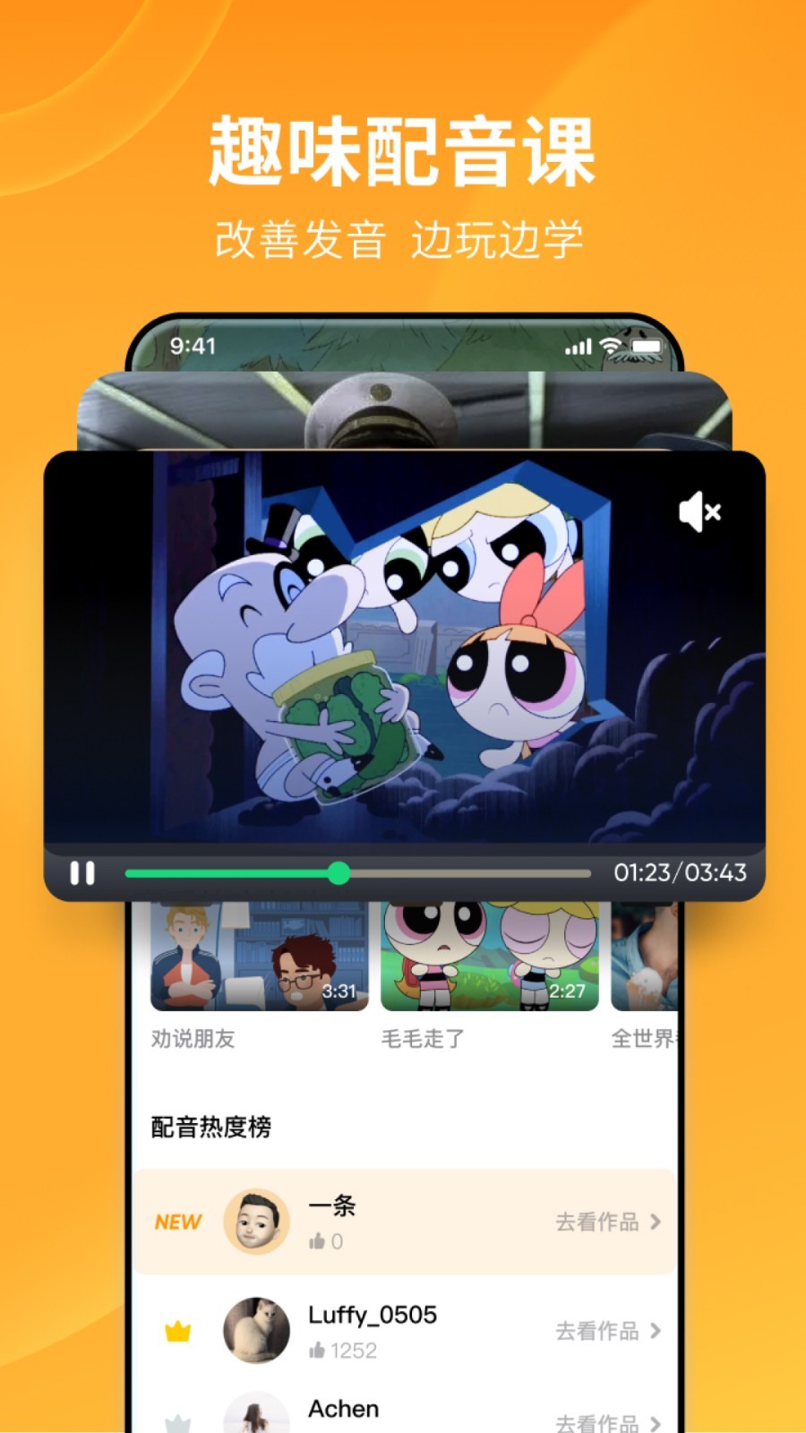 常见多脚爬行昆虫截图