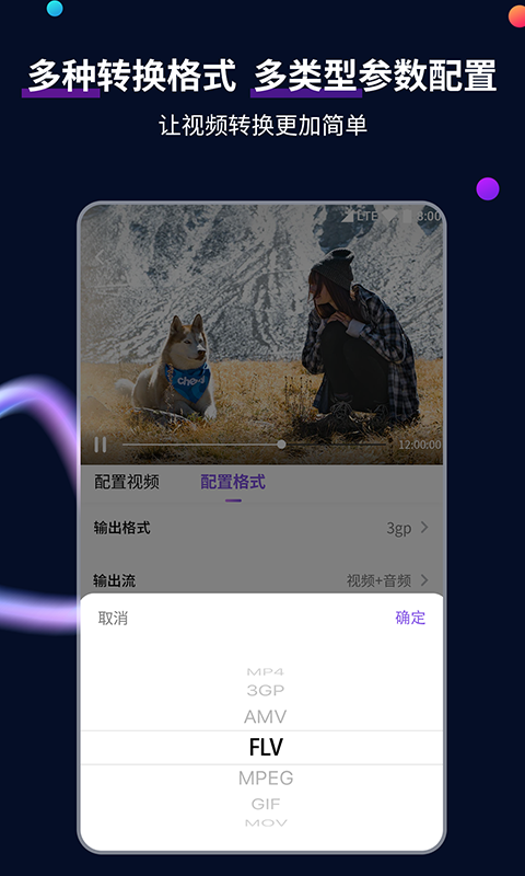 北京云舒截图