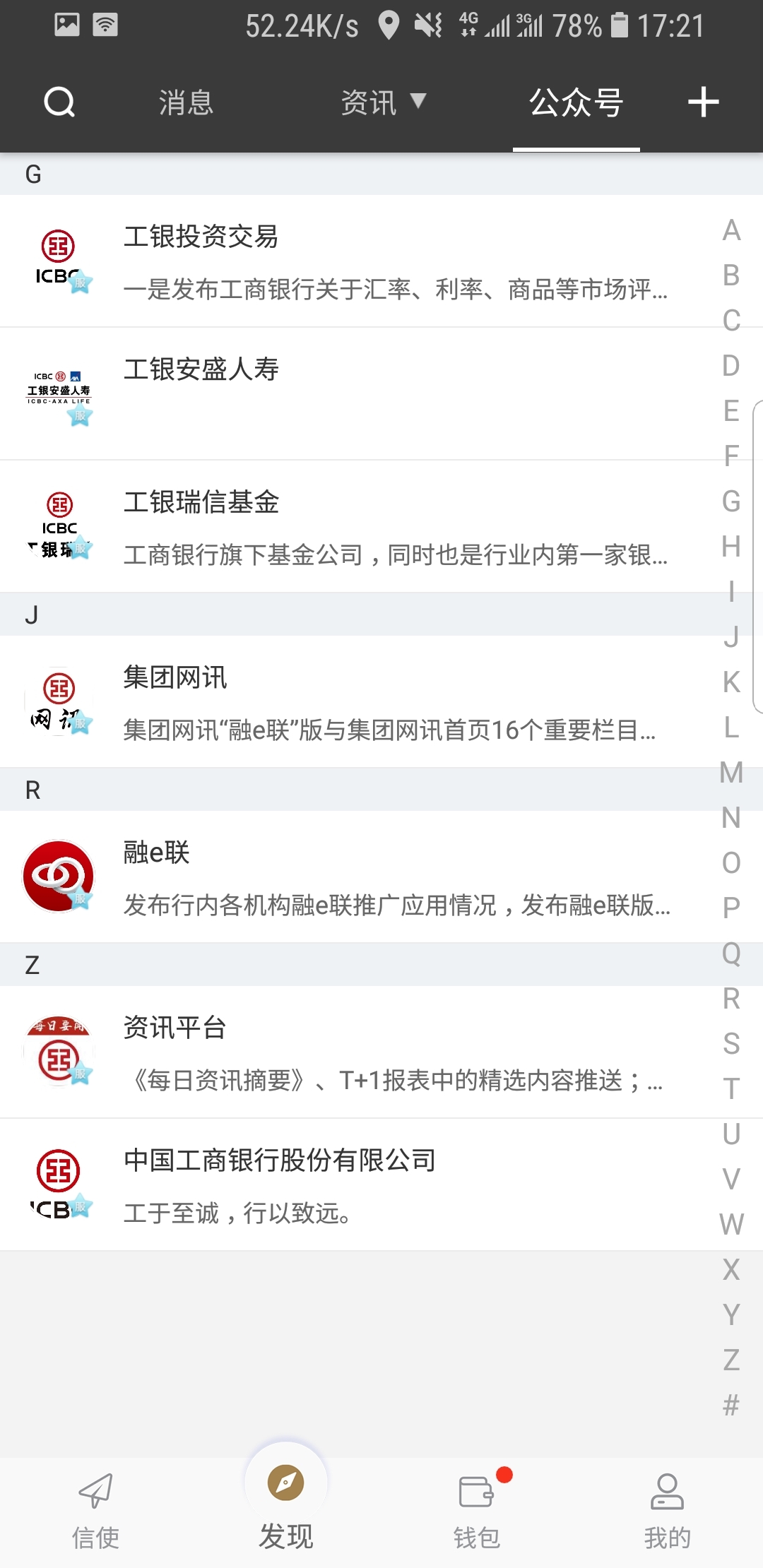 北京云舒截图