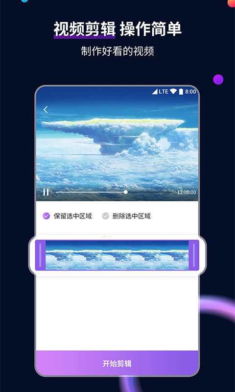 长腿昆虫有哪些截图
