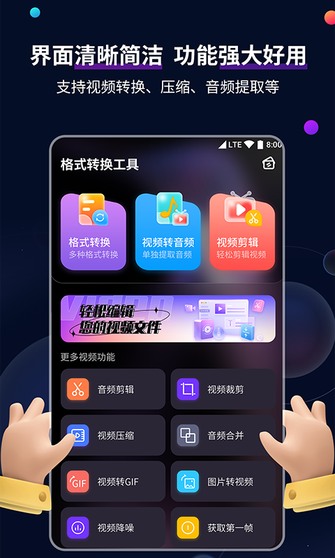 北京云舒截图