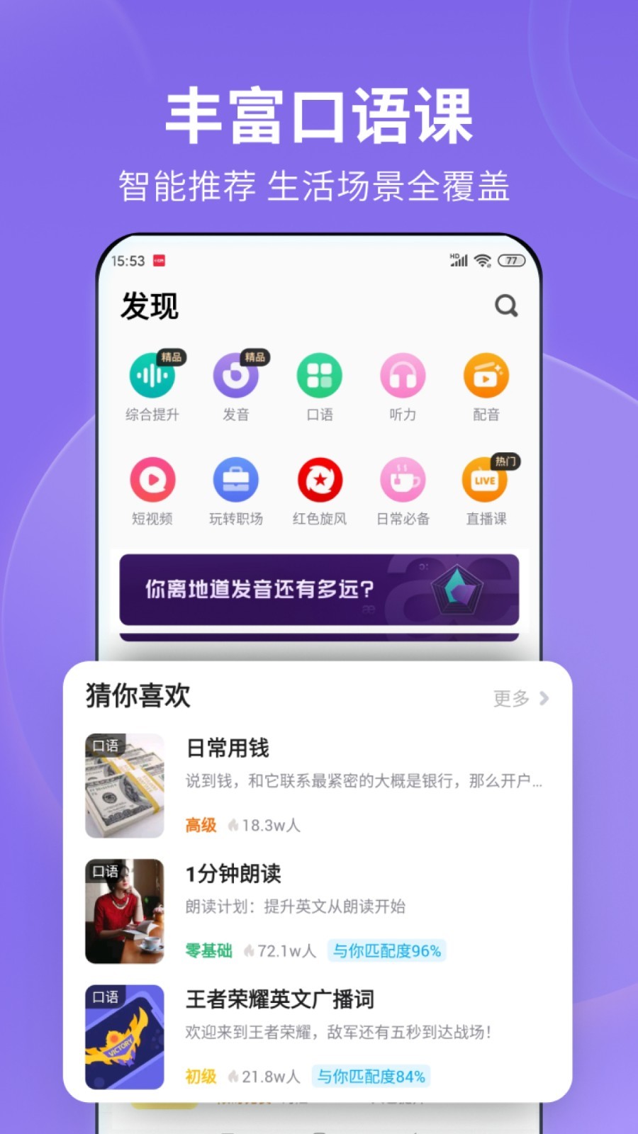k3火车高级包厢图片大全截图